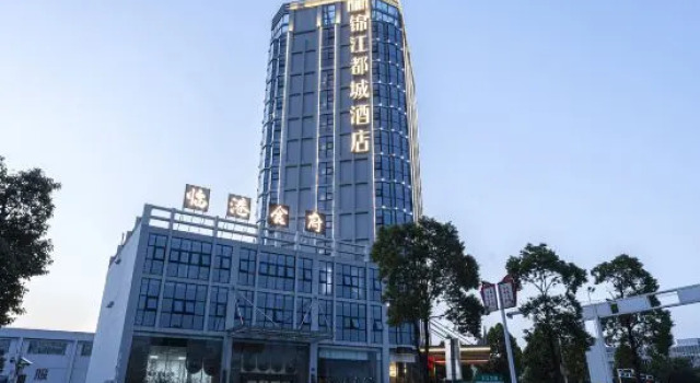 Metropolo Jinjiang Hotels, Rezerwuj Hotel Yueyang Hunan