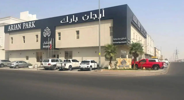Arjan Park Al Qadisiyah, Buchen Sie Aparthotel Provinz Riad Provinz Riad