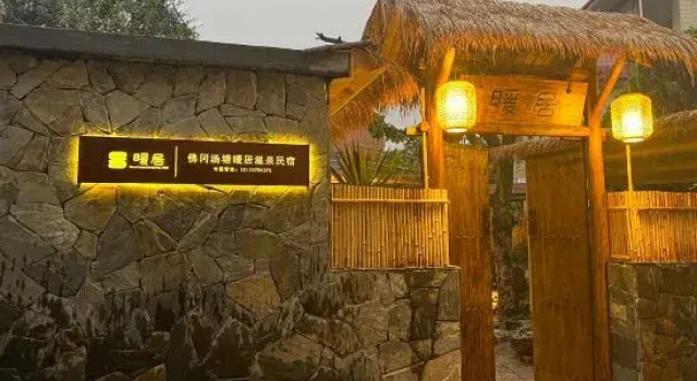 Fogang Tangtang warm house hot spring home stay, Rezervasyon Otel Guangdong otoparklı oteller, Otopark