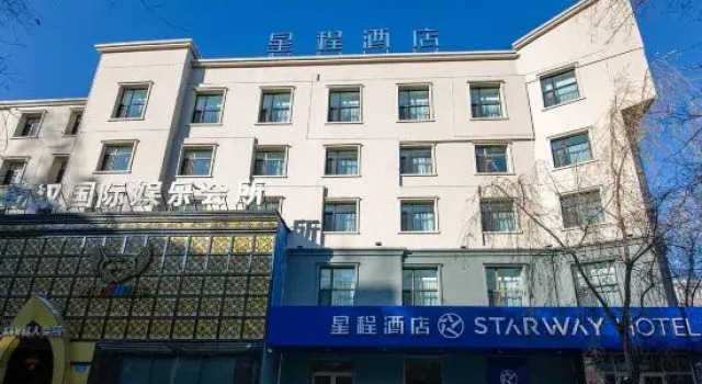 Starway Hotel (The First Affiliated Hospital of Jiamusi University), Varaa Hotelli Jiamusi Heilongjiang