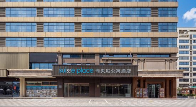 Suisse Place Hotel (Bengbu Shengli Middle Road), Reserva ahora Hotel Bengbu Anhui