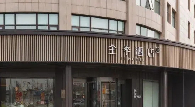 JI Hotel (Dingzhou Railway Station), Boek Hotel Hotels in Baoding met parkeren, Parkeren