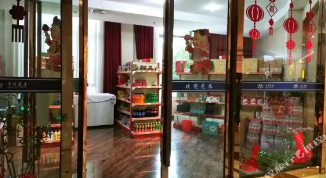 Qing He Hotel