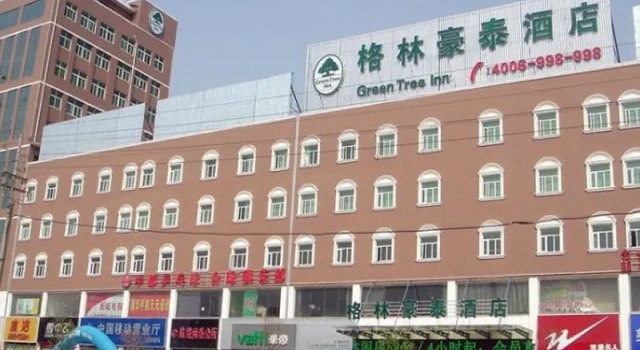 Люкс Superior GreenTree Inn Jining Wenshang Baoxiang Temple Express Hotel