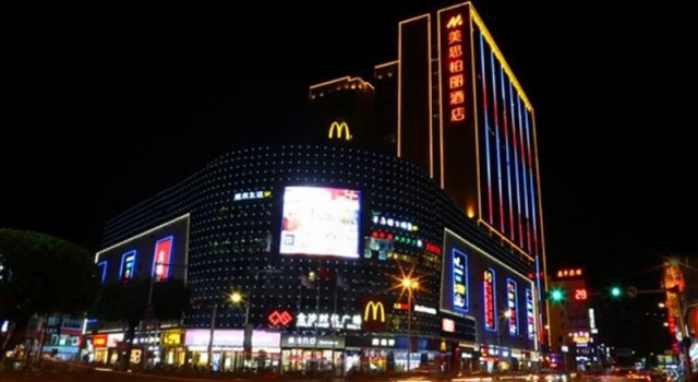 Mizparton Hotel (Enping Jinsha Square), Boek Hotel Goedkope hotels in Guangdong