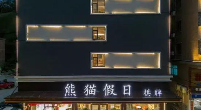 Zhuhai Panda Holiday Hotel, Boek Hotel Hotels in Guangdong met parkeren, Parkeren