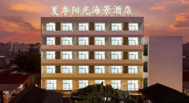 Weizhou Island Summer Sunshine Sea View Hotel, Buchen Sie Hotel Weizhou-Insel Guangxi
