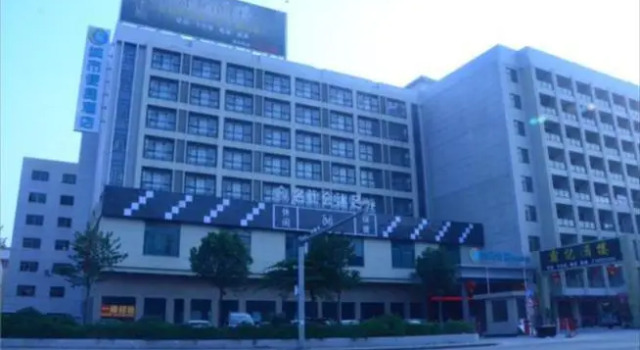 City Comfort Inn Dongguan Dalang Dajingtou Metro Station, Забронировать Отель Отели Dalang с парковкой, Парковка