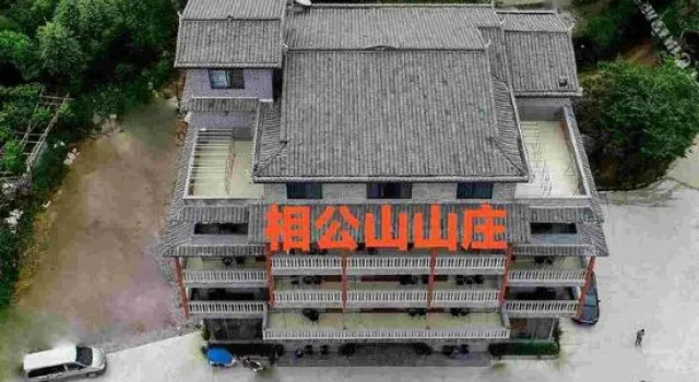Yangshuo Xianggong Mountain Villa (Xianggong Mountain Scenic Area Store)