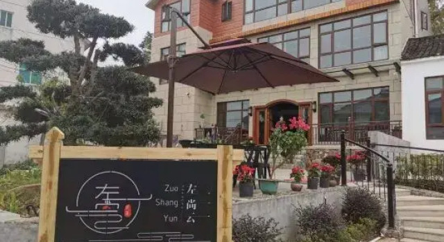 Zuoshangyun Guesthouse, Prenota Hotel Huzhou Zhejiang