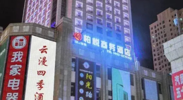 Yunman Siji Homestay, Prenota Hotel Hotel a Kuytun con parcheggio, Parcheggio