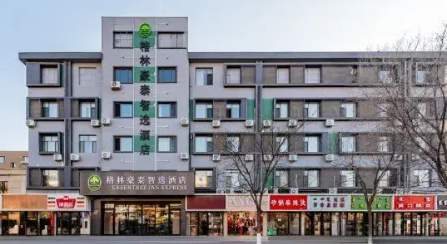 GreenTree Inn Express Hotel (Hohhot Station Kuangxiangzi Food Street), Book Hotel Hohhot Inner Mongolia