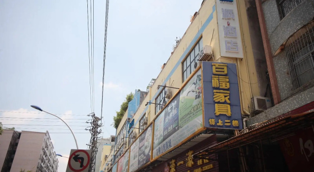 PAI Hotels·Foshan Shunde Daliang