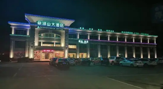 Dinghushan Hotel, Boek Hotel Hotels in Guangdong met parkeren, Parkeren