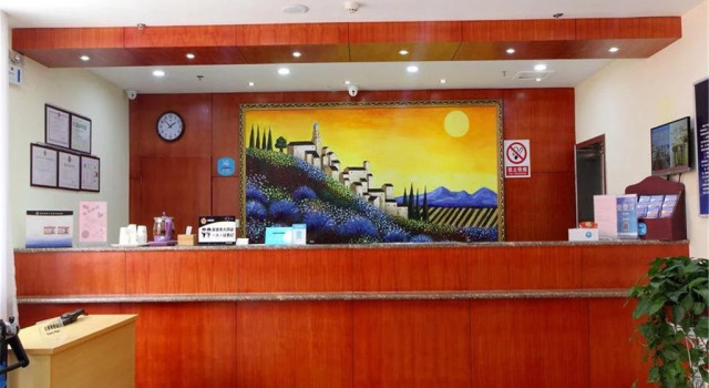 Hanting Express Beijing North Xinguozhan