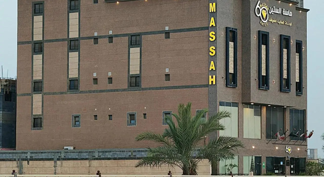 Massah 60 Furnished Suites, Book Hotel Khafji Eastern Province