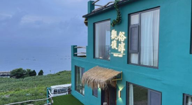 Guanfu Custom Homestay (Qingdao Lingshan Island Shop), Prenota Hotel Qingdao 