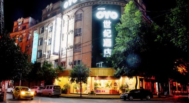 Haitian Hotel, Boek Hotel Mengzi Yunnan