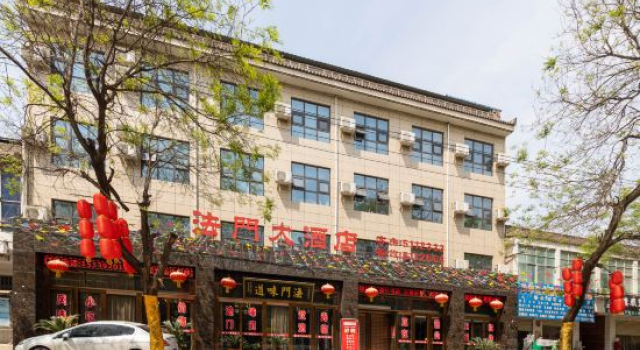 Famen Temple Hotel, Book Hotel Hoteller i Baoji med parkering, Parkering