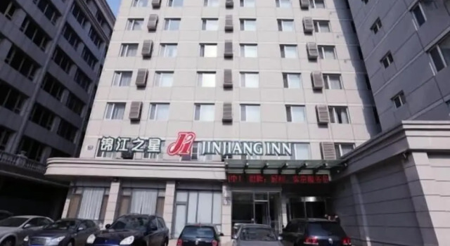 Jinjiang Inn - Xishan Road, Rezerwuj Hotel Shahekou District 