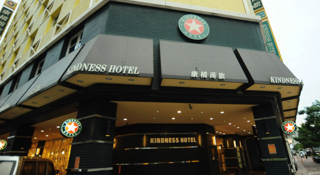 Kindness Hotel - Jhong Jheng, Забронировать Отель Отели Гаосюн 4 звезды, рядом с Торговая улица Шинкучань, 4*