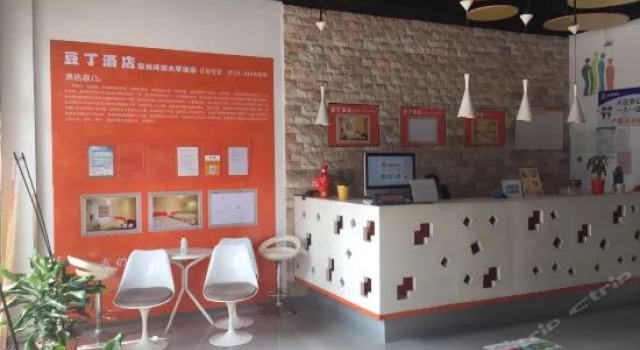 Pod Inn Changzhou University Town Branch, Rezerwuj Hotel Wujin Changzhou