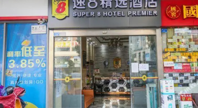 Super 8 (Chengdu Wuda Huayuan Jinnan Tianjie), Prenota Hotel Chengdu Sichuan