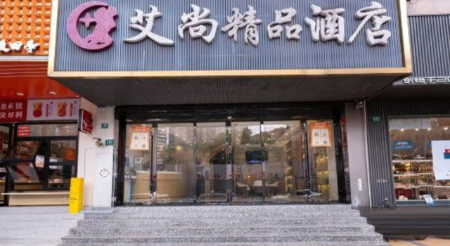 Aishang Boutique Hotel (Shanghai Zhongshan Park Jiangsu Road Subway Station), Varaa Boutique-hotelli Changning 