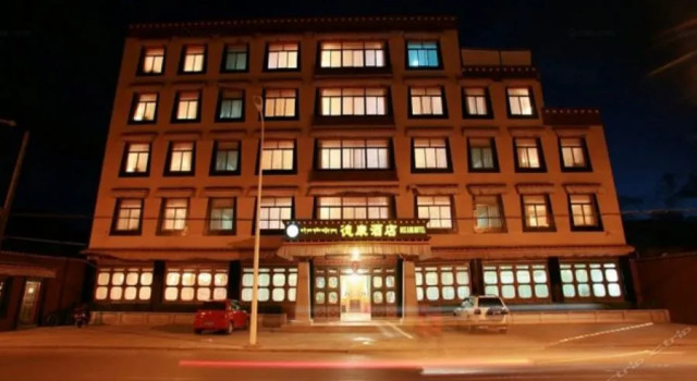 Huazhu She Hotel Lhasa Dekang, Book Hotel Billige hoteller i Lhasa