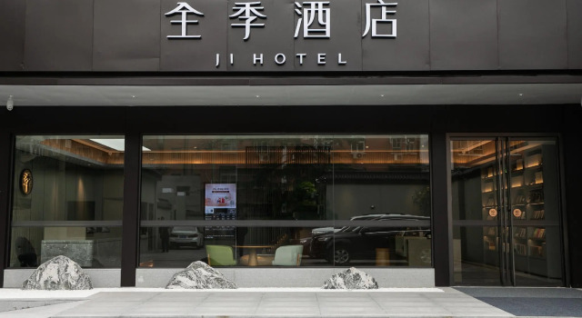 JI Hotel Beijing Guanganmen, Book Hotel Fengtai 