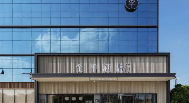JI Hotel (Beijing Shunyi Nanfaxin), Rezerwuj Hotel Hotele 3-gwiazdkowe w Pekin, 3*