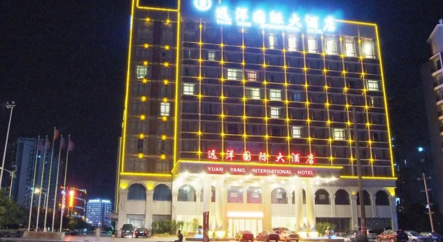 Yuanyang International Hotel, Varaa Hotelli Qinzhou Guangxi
