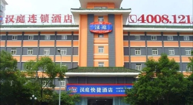 Hanting Hotel