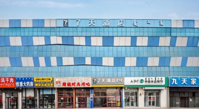 7Days Inn Hotel (Chifeng Hexigten Banner Jingpeng), Book Hotel Chifeng Inner Mongolia