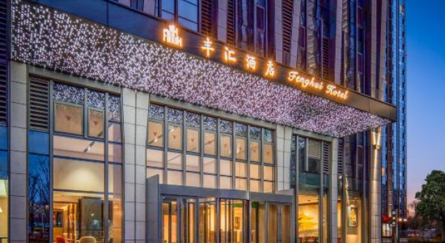 Fenghui Hotel(Caoqiao Subway Station, Beijing South Station), Book Hotel Hoteller i Beijing Province med parkering, Parkering