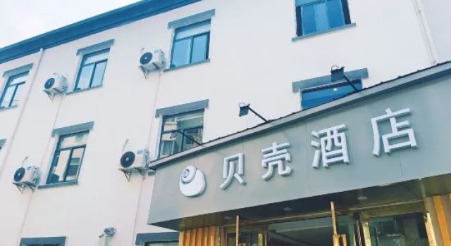 Shell Hotel (Suixi Transportation Bureau), Prenota Hotel Hotel a Anhui con parcheggio, Parcheggio