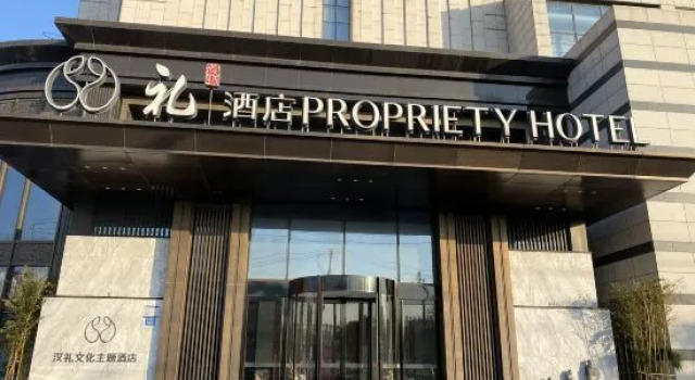 Hotel Shang Jin Li (Hanli culture-themed hotel in Yongcheng), Reserva ahora Hotel Yongcheng Henan
