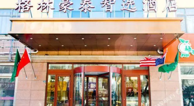 GreenTree Inn (Longkou Wenlai Street High-speed Railway Station), Prenota Hotel Hotel a Shandong con parcheggio, Parcheggio