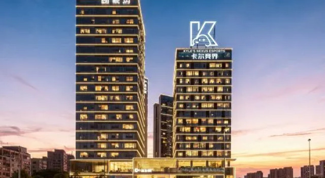 Kyle's Nexus E-Sports Hotel, Book Hotel Shenzhen Shenzhen