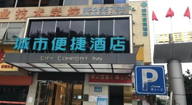 City Comfort Inn Guangzhou Huangpu District Wanke Shangcheng, Rezervasyon Otel Guangdong otoparklı oteller, Otopark
