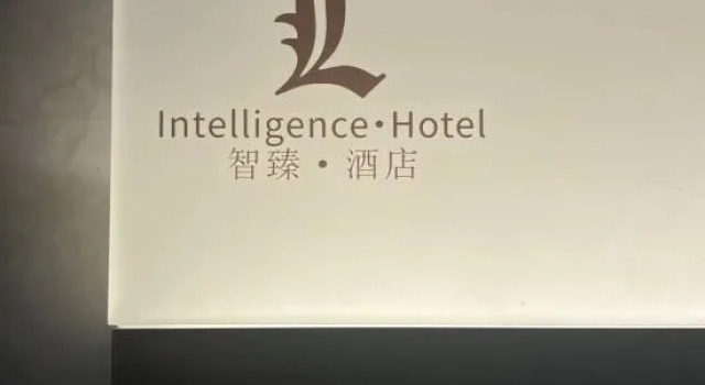 Zhihui Hotel (Datang Everbright City), Prenota Hotel Hotel a Shaanxi con parcheggio, Parcheggio
