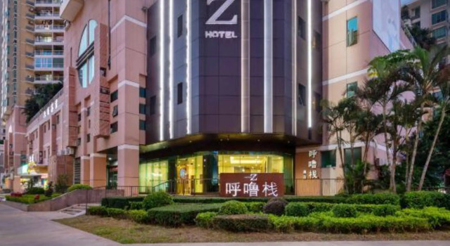 Hotel Zzz, Rezerwuj Hotel Hotele w Shenzhen z parkingiem, Parking