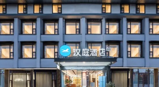 HanTing Hotel (Yangzhou Wenchang Pavilion Wenhe South Road), Prenota Hotel Yangzhou Jiangsu