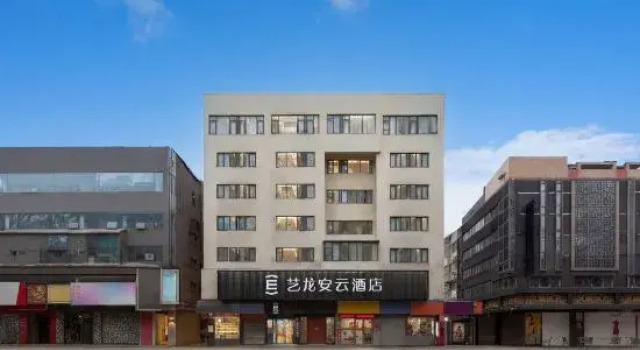 Yilong Anyun (Zhenjiang Suning Plaza Store