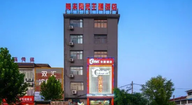 Weekend Sunshine Theme Hotel in Neixiang, Rezervasyon Otel Nanyang Henan