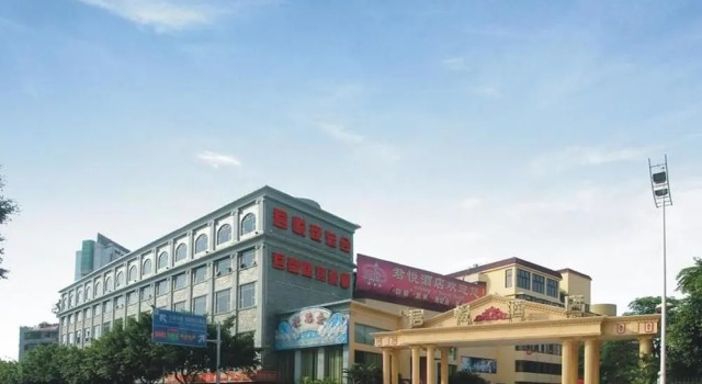 佛山三水君悦酒店, Rezervasyon Otel Guangdong otoparklı oteller, Otopark