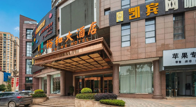 Yuhe Hotel, Reservar Hotel Hotéis SPA em Leshan, SPA