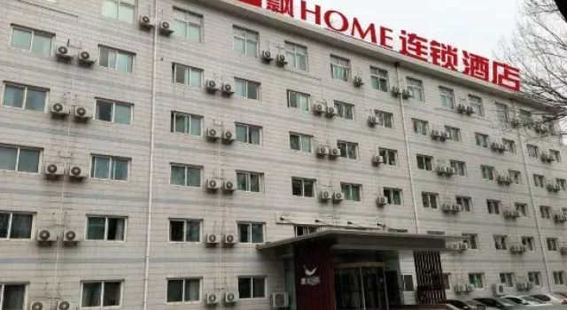 PiaoHome chain hotel (Beijing Guomao Donghua trade store), Book Hotel Hoteller i Beijing Province med parkering, Parkering