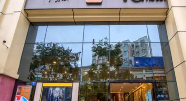 IU Hotel Chengdu Pengzhou Municipal Government Branch