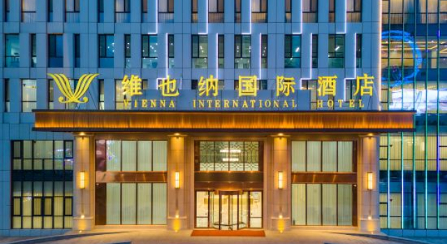 Vienna International Hotel Qinhuangdao Funing Hongdu building store, Prenota Hotel Hotel 3 stelle a Hebei, 3*